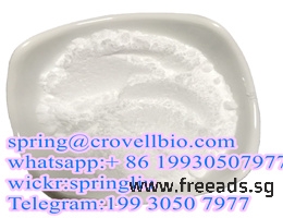 CAS 5086-74-8 Tetramisole hydrochloride with a large stock and fast delivery  +86 19930507977