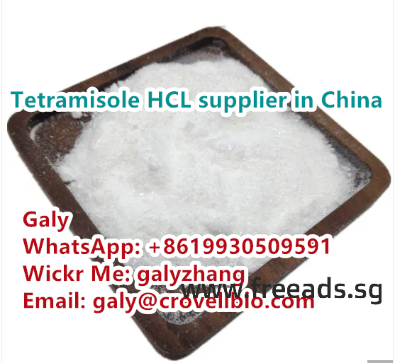 Tetramisole hydrochloride CAS:5086-74-8 whatsapp:+86 19930509591