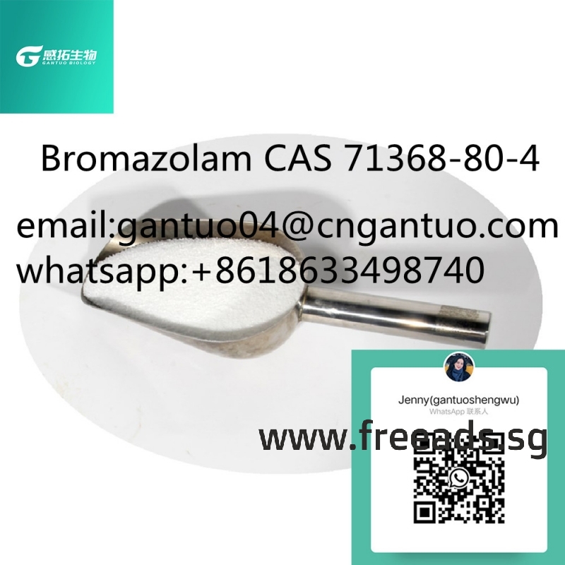 Bromazolam CAS 71368-80-4