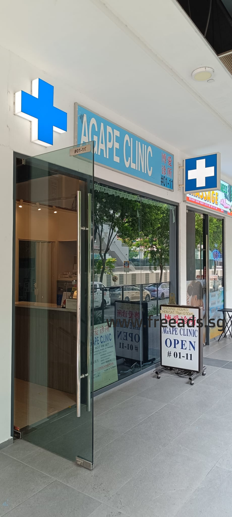 Clinic with shopfront for cheap takeover (August 2024)