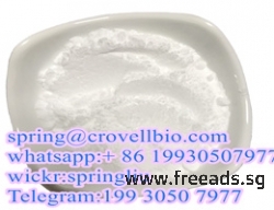 CAS 5086-74-8 Tetramisole hydrochloride with a large stock and fast delivery  +86 19930507977